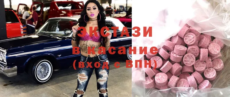 shop клад  Белогорск  ЭКСТАЗИ ешки  продажа наркотиков 